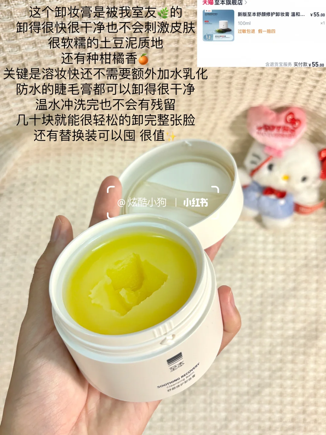 share🛍️女大学生漂亮实用平价好物分享🔗