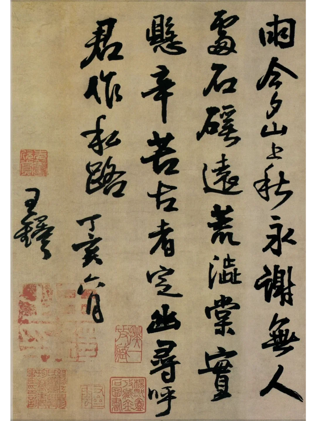 #王铎 #李贺诗册页