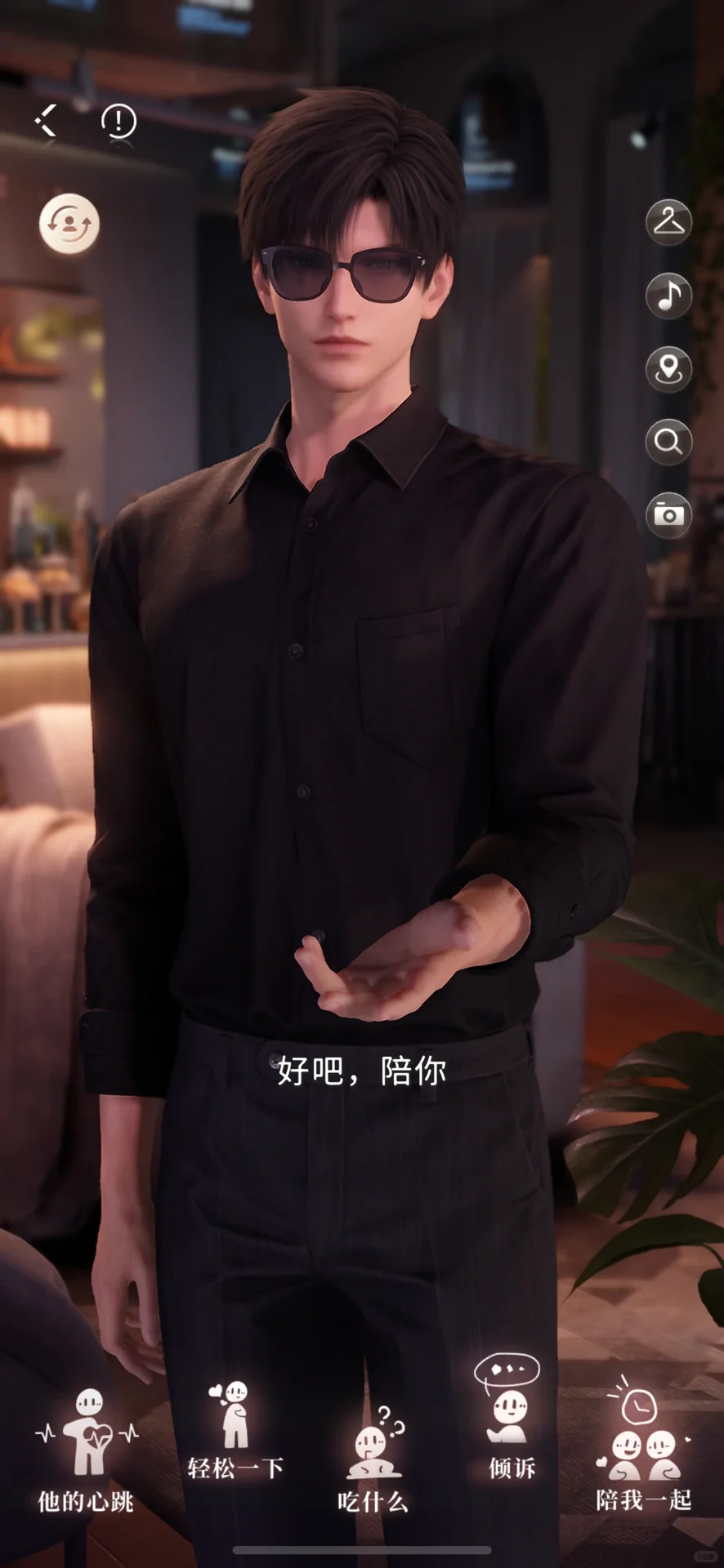 黎深太烫了 那里也烫烫的