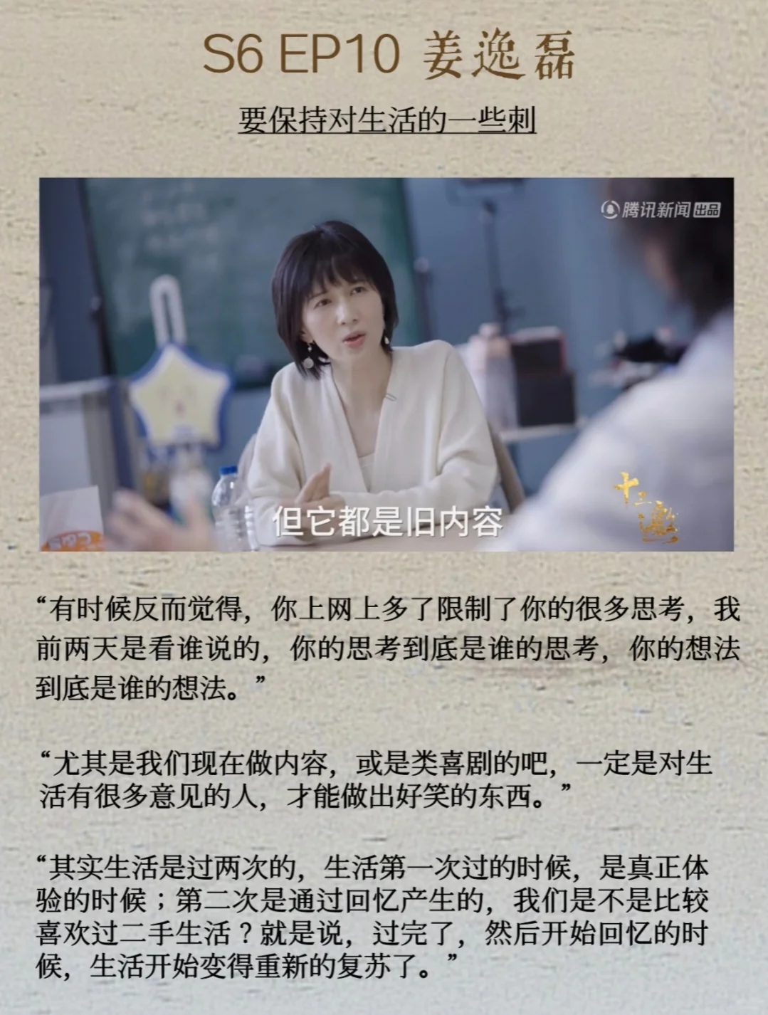 “21世纪最性感的是大脑”