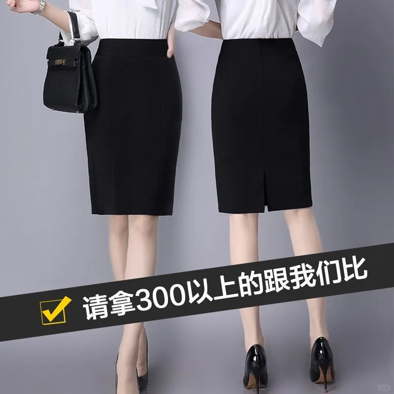 空姐必备👗中长款西装裙