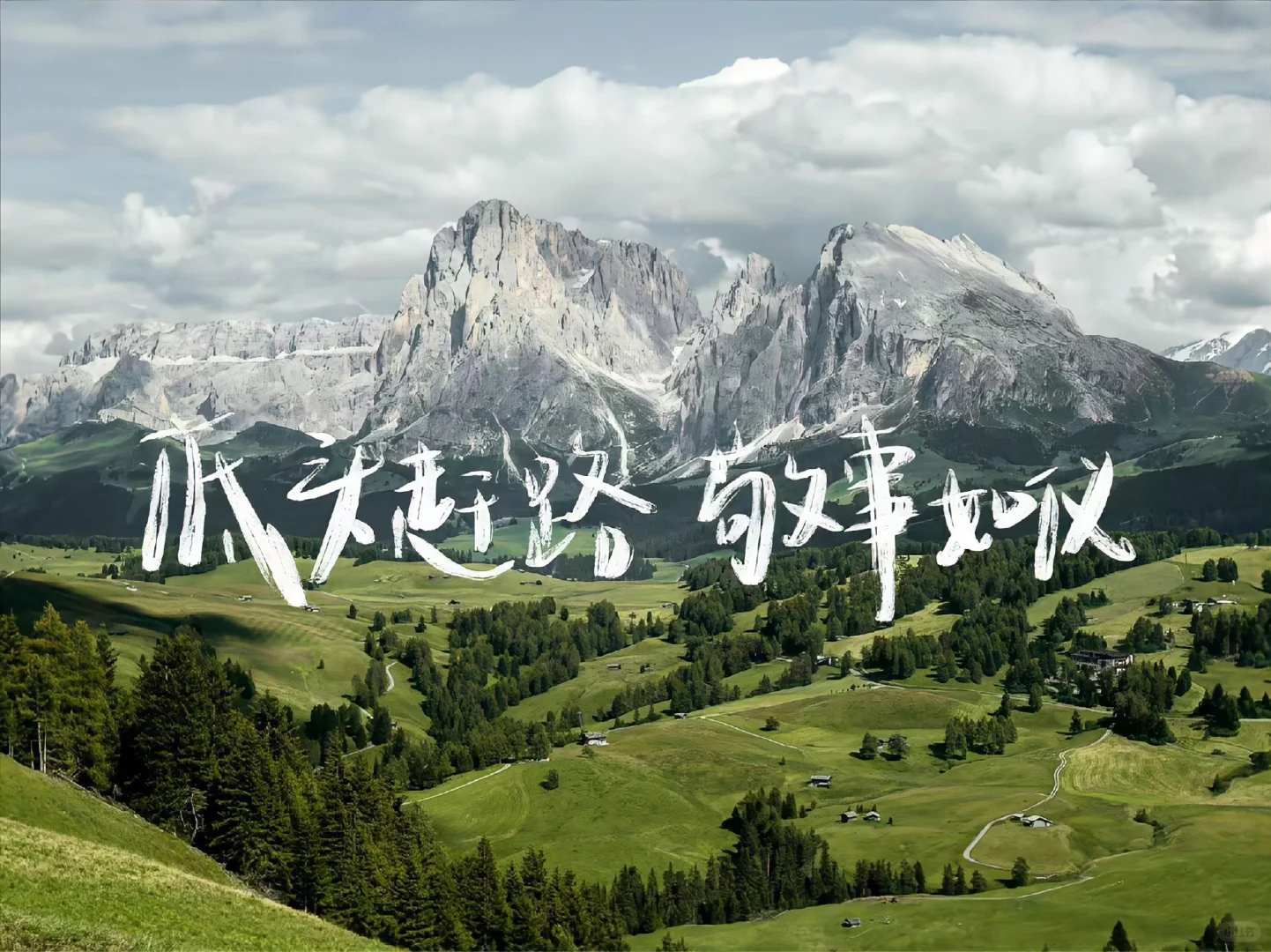 壁纸｜教室电脑励志壁纸‼️