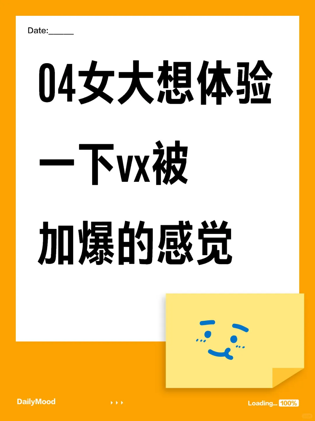 速来！加我！！！