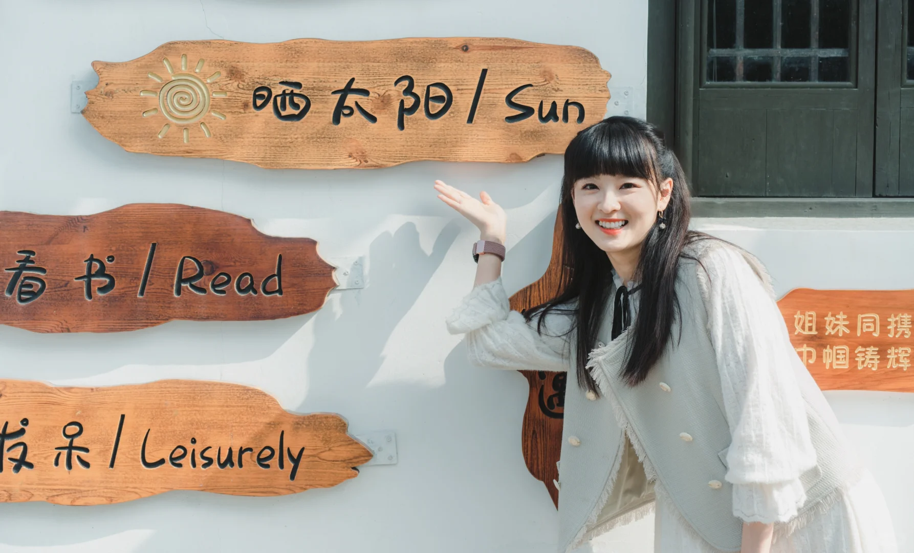 “人生初见，山野见少女婀娜”