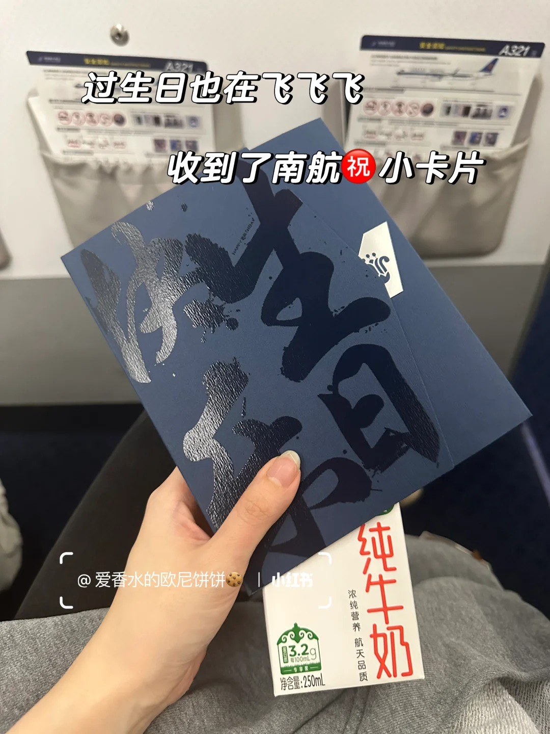 lunasol日月晶彩夏季限定好美😍‼️