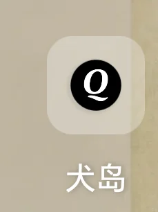 就是这个，让我找到了crush