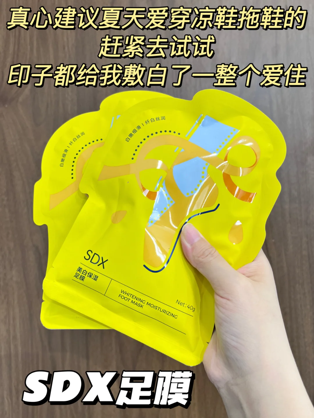 月薪2500！养出千金大小姐既视感（美足篇）