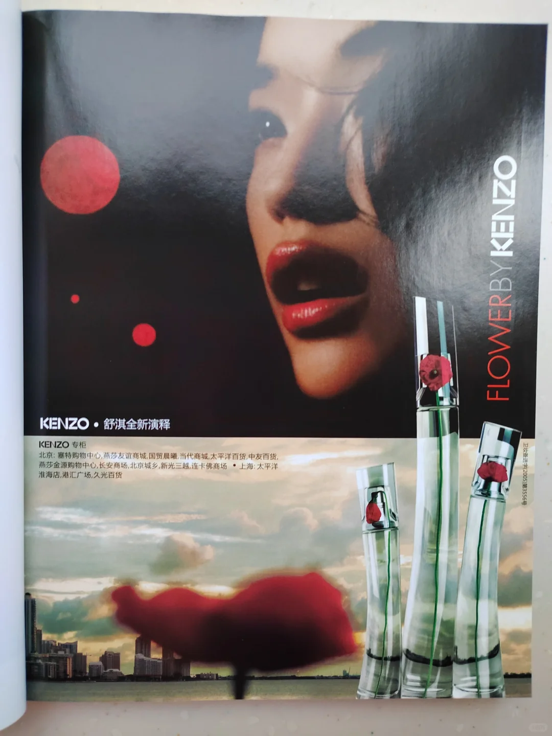 看！二十年前的舒淇！