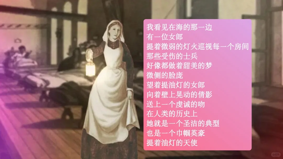 提灯女神or拿锤女士，女性需要被唯美化吗？