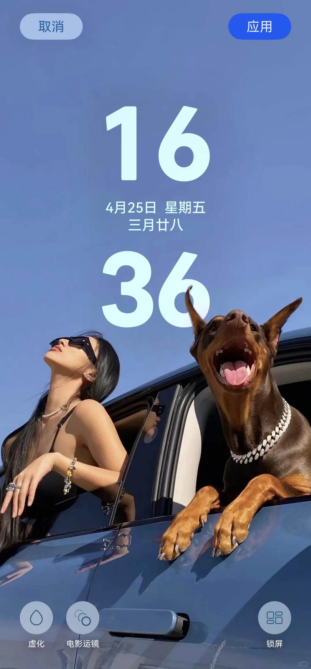 鸿蒙5.0 景深壁纸