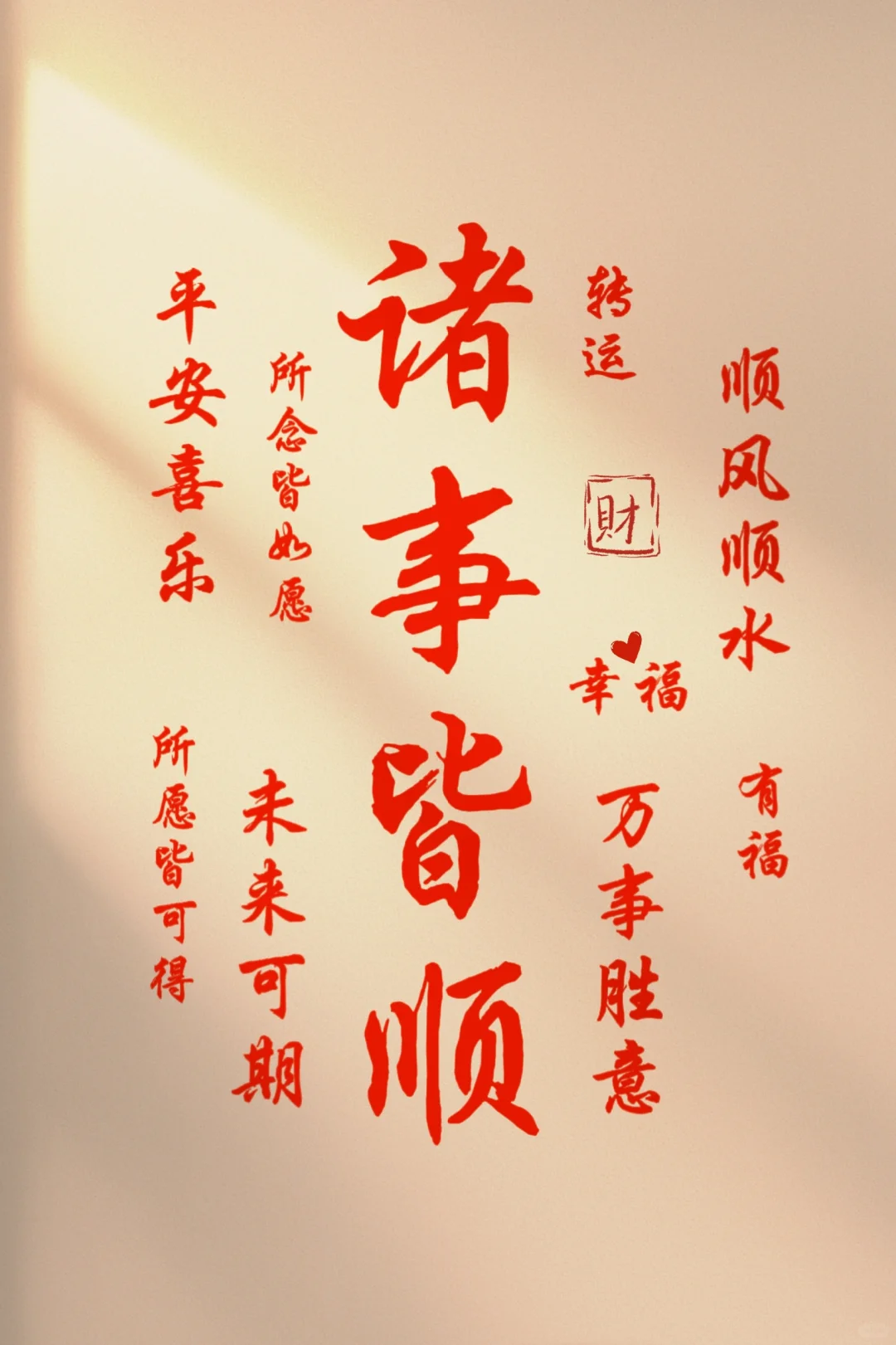 2024，未来可期！