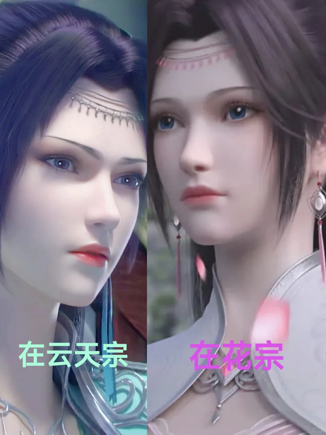 云韵创业辛苦，女神变女人😂😂