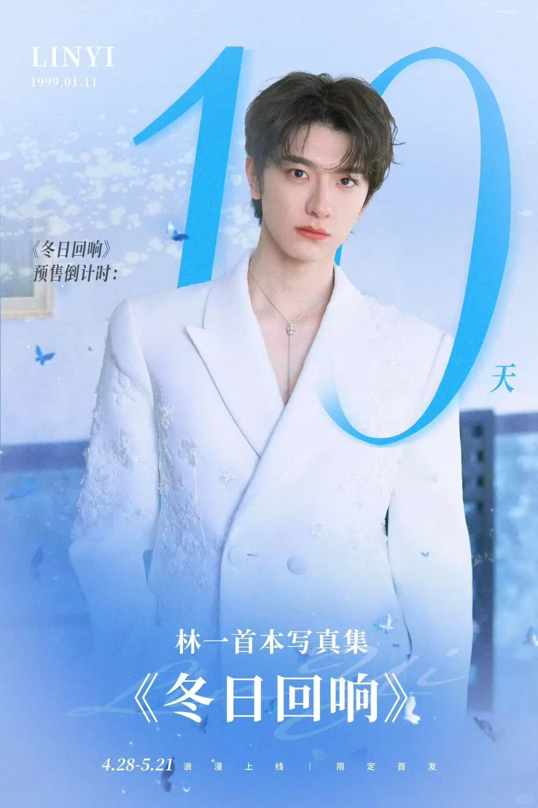 唯一们奔走相告哇📣
