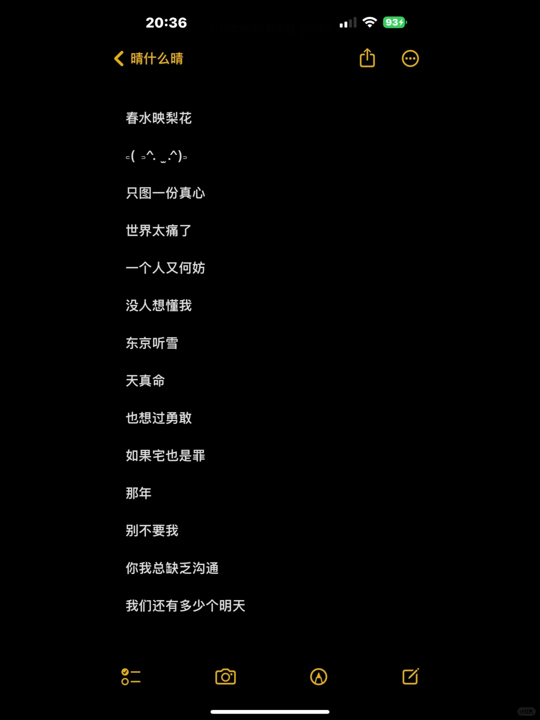 春水映梨花