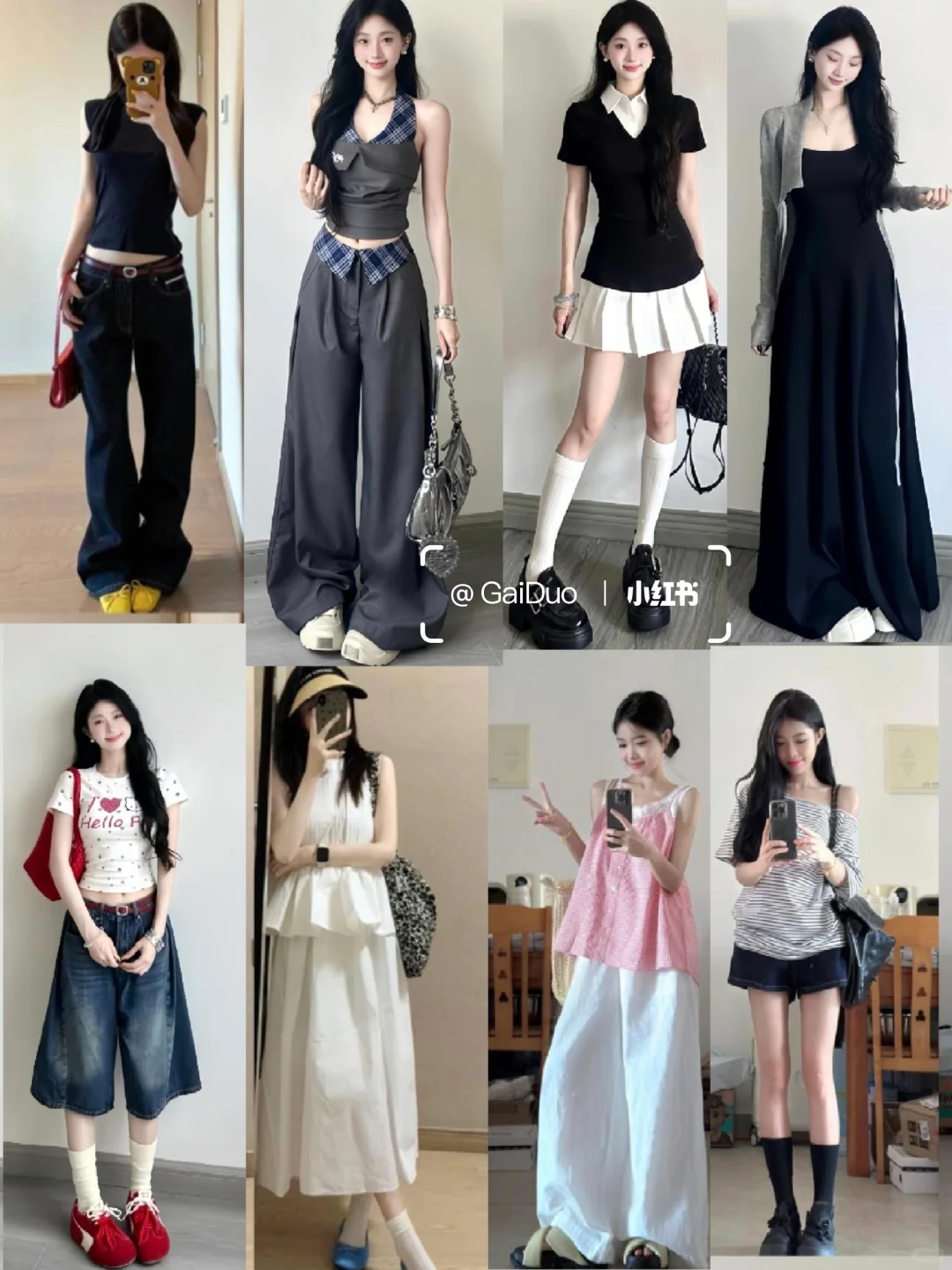 4⃣️8⃣️套｜初夏韩系穿搭分享❗️❗️