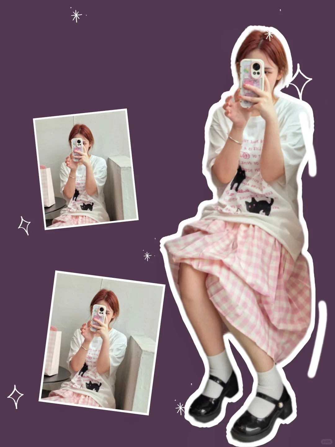 分享我的衣服