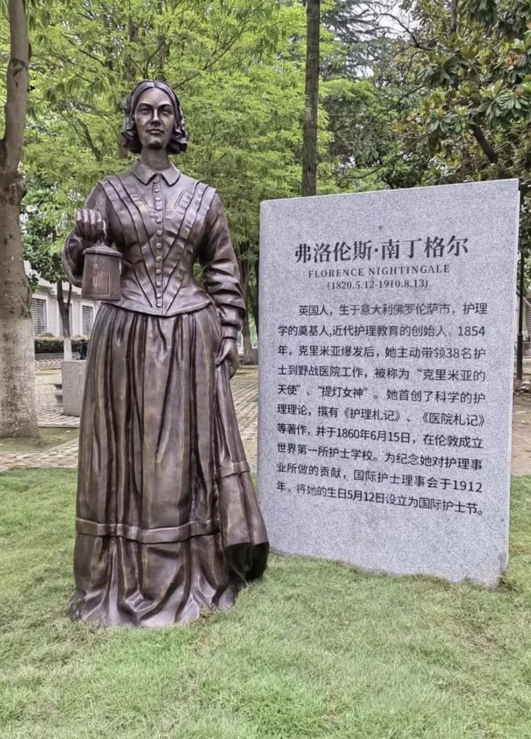 南丁格尔女士｜照亮人间的和平天使