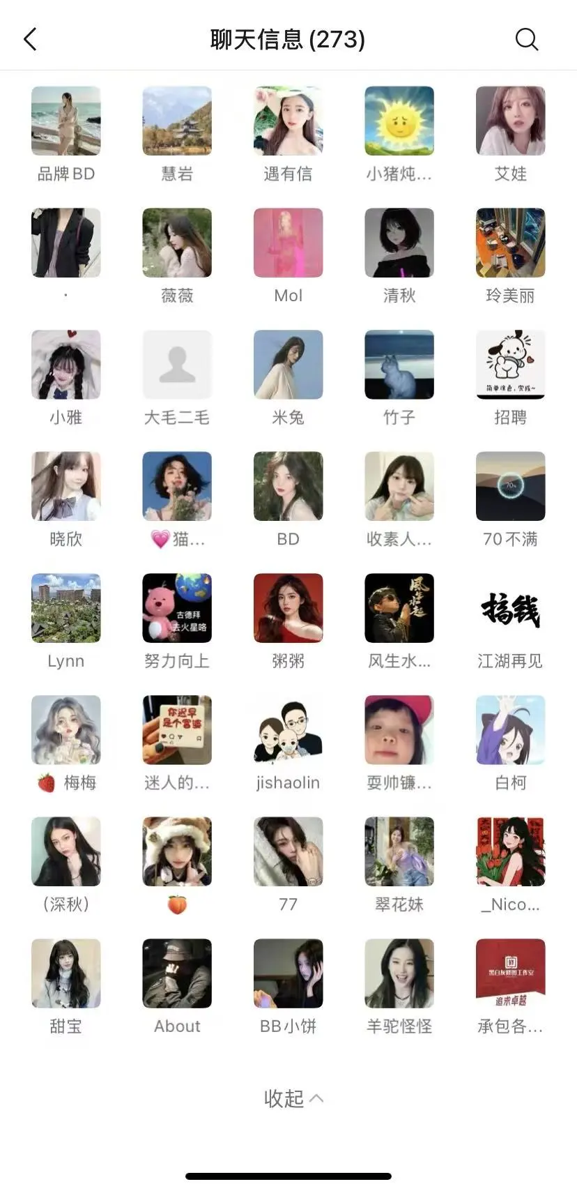 高质量同城model👗