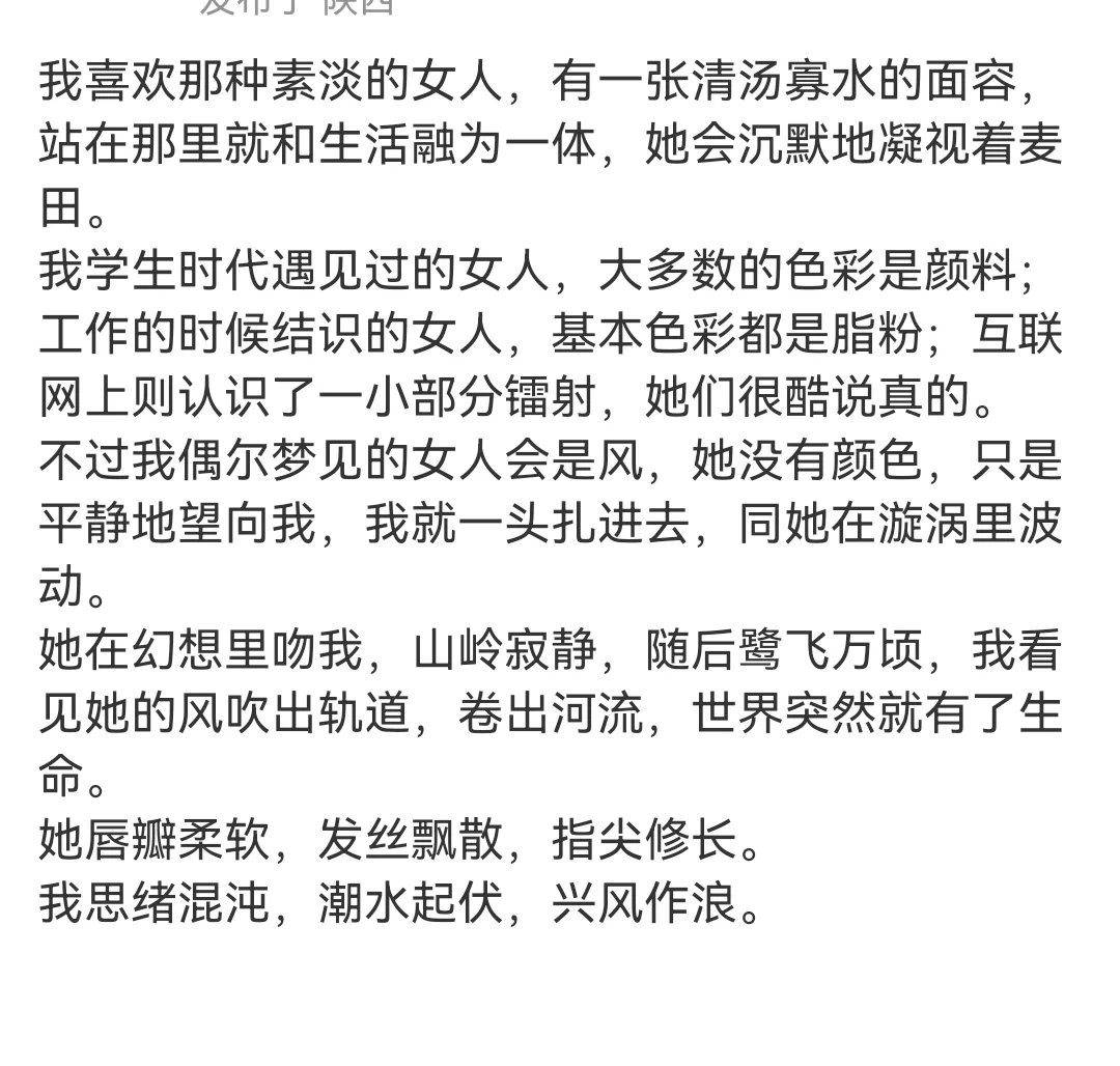 宝宝你是一个素颜女