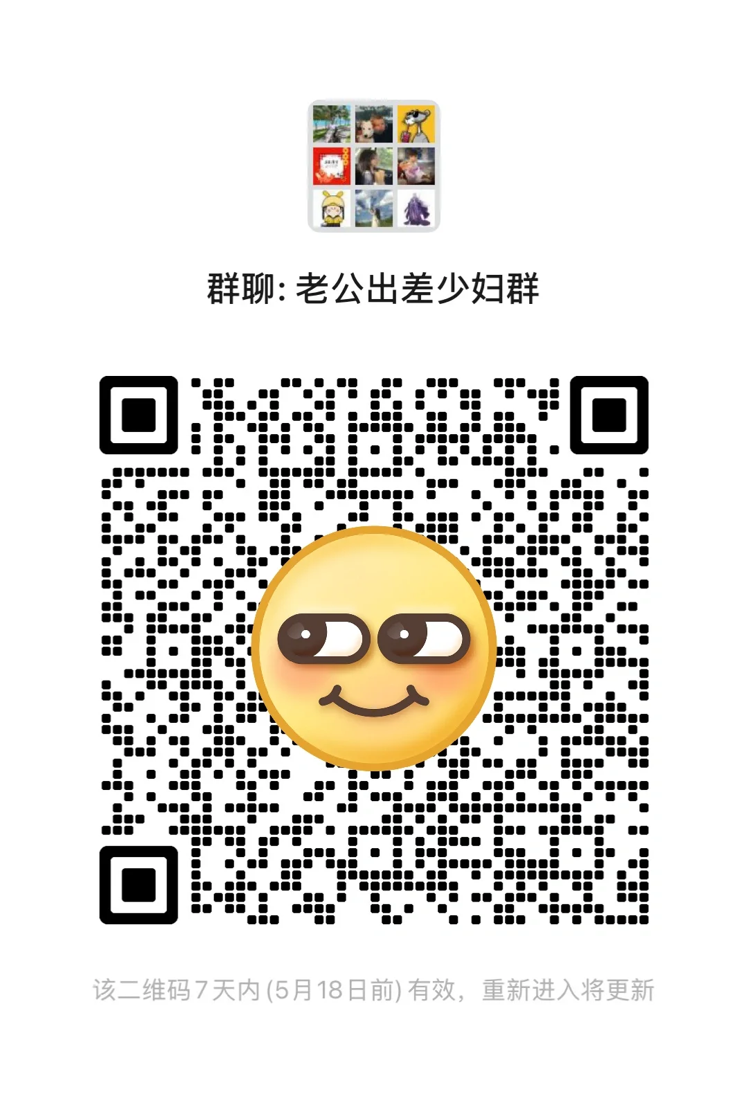 各位女流氓 好看吗