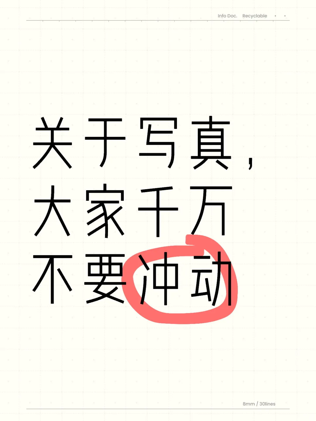想拍写真的朋友看过来