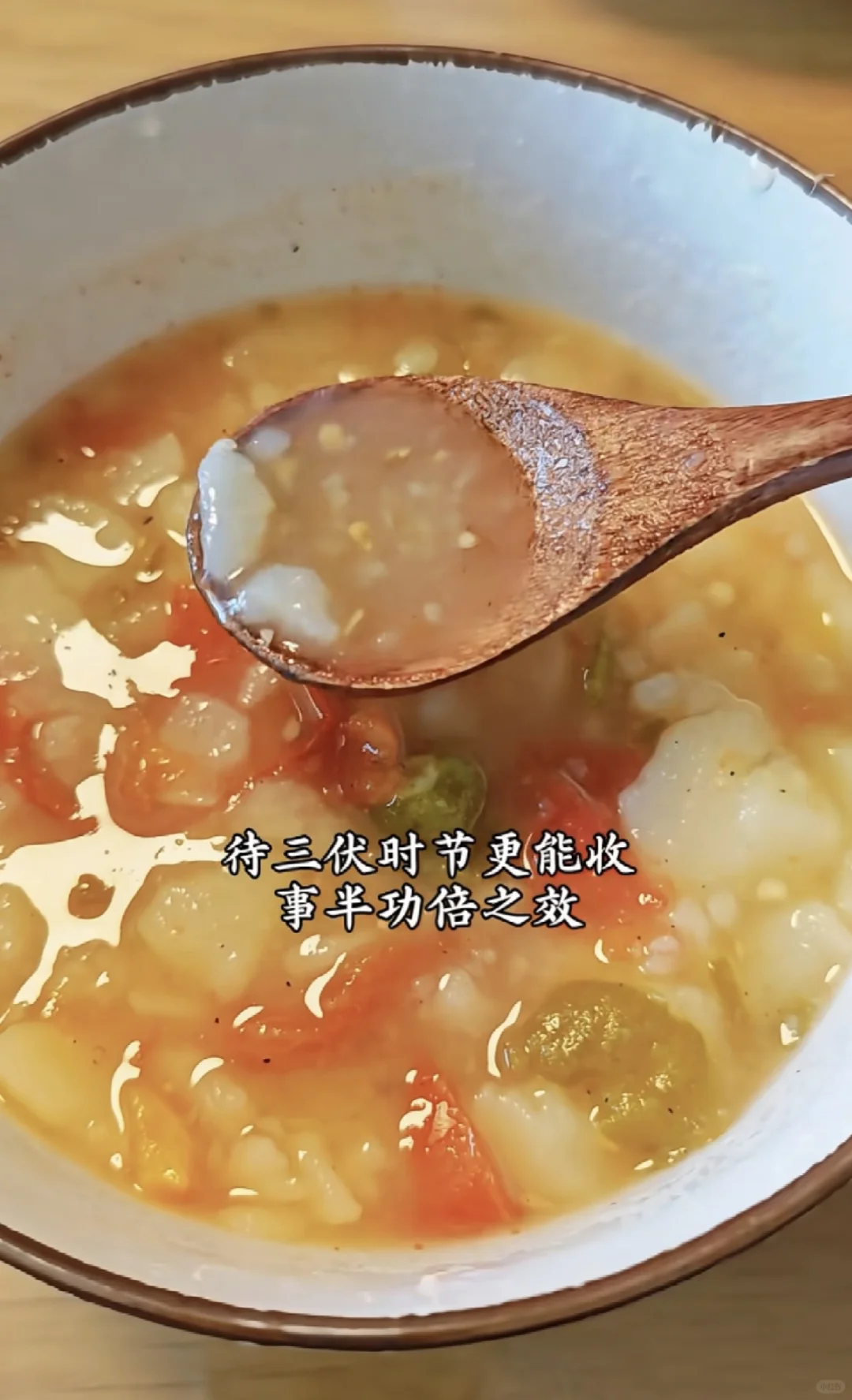 夏季给孩子喝起来！！！
