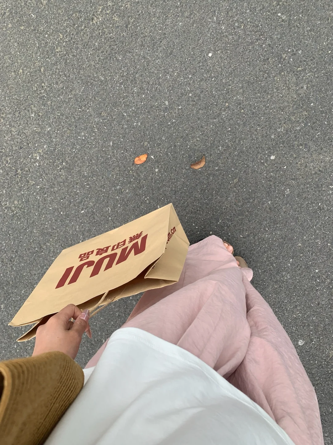 黄皮的人生粉裤子👖
