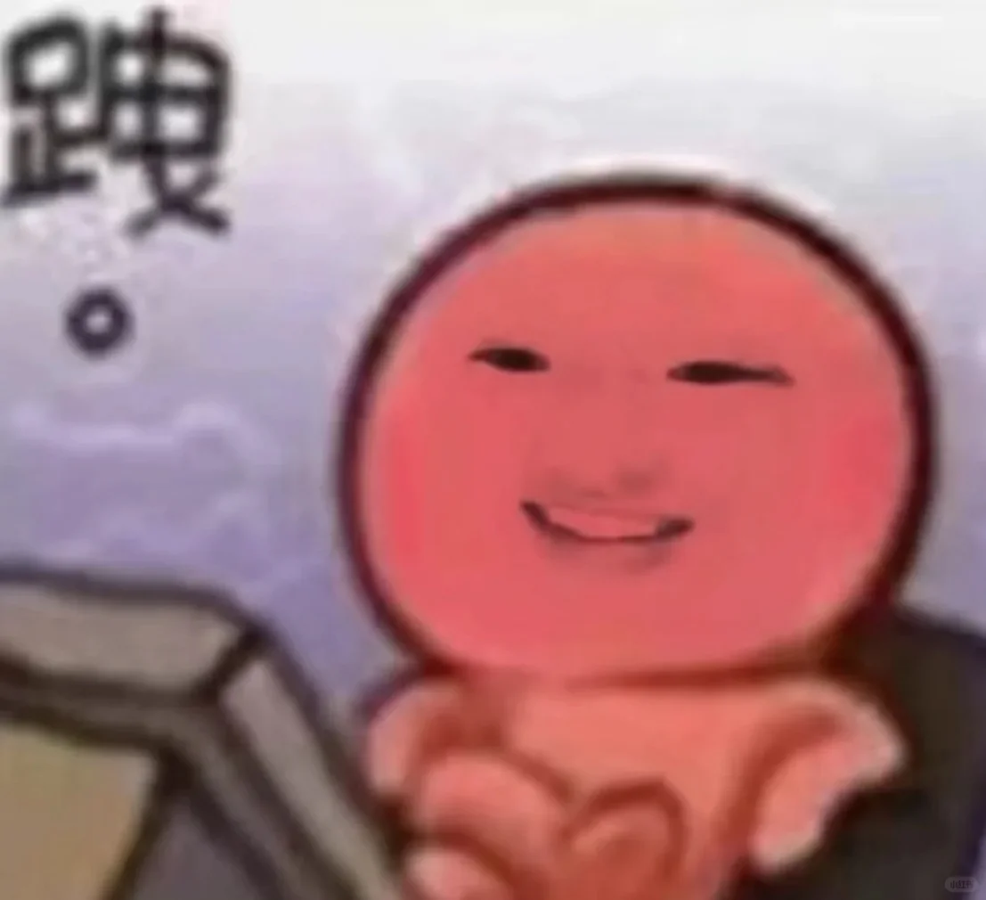 1000张陆景和🐍图开始写笔记