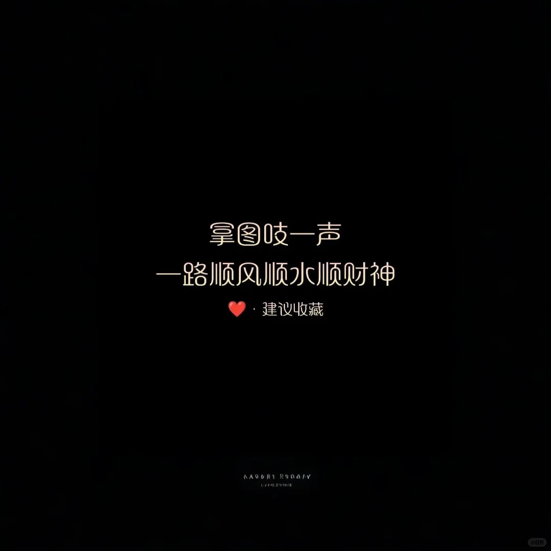 2025必选的头像，高清4K男头，女生头