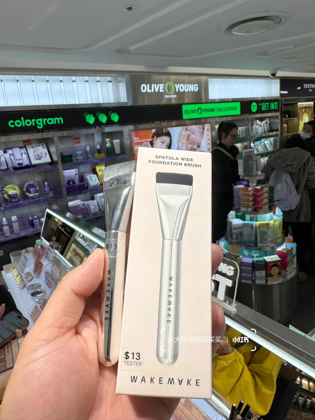 快薅！姐妹们🇰🇷网上免税店这个粉底刷巨折