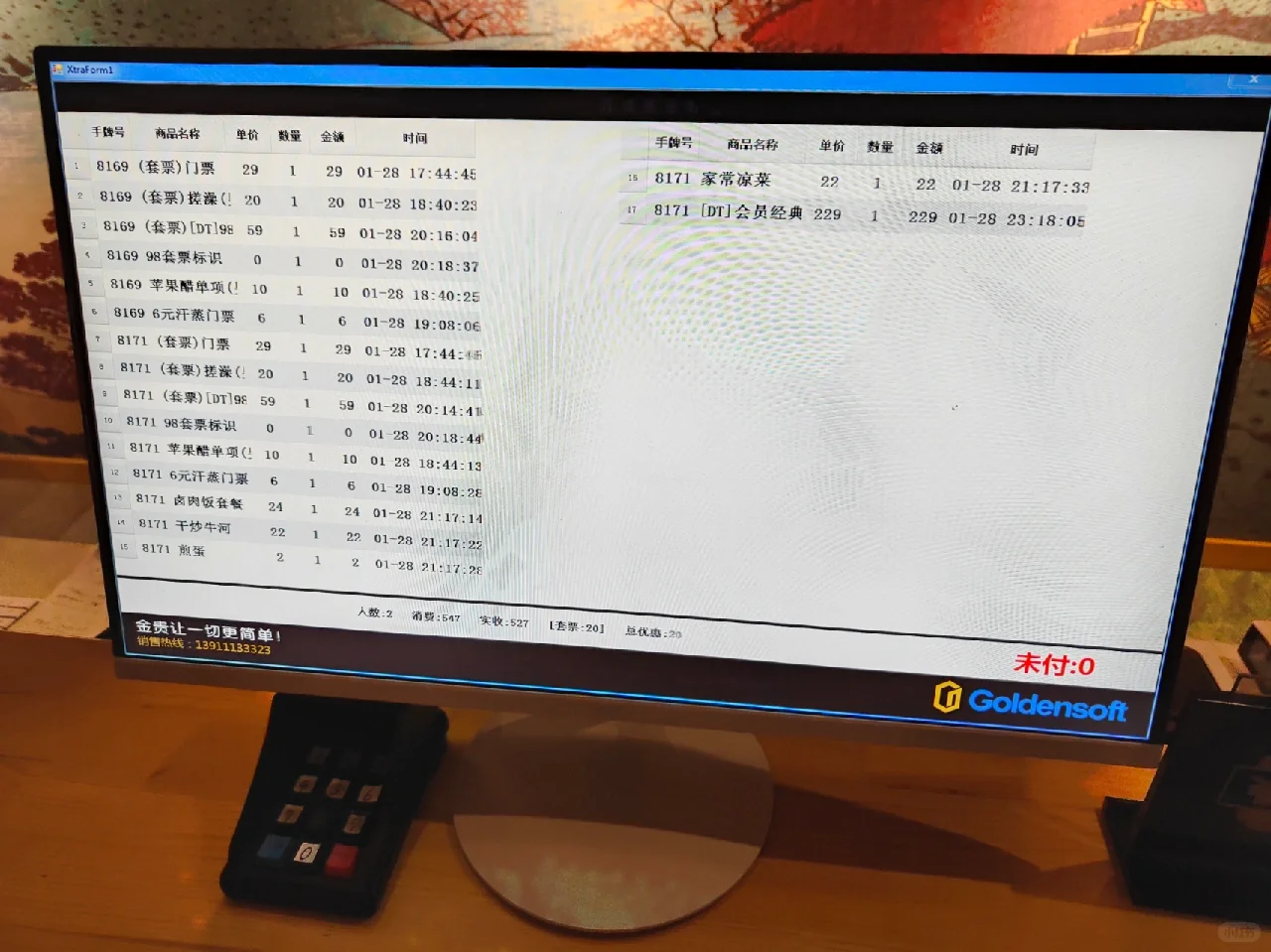 大江户•汤泉浴馆（牡丹江店）推荐！