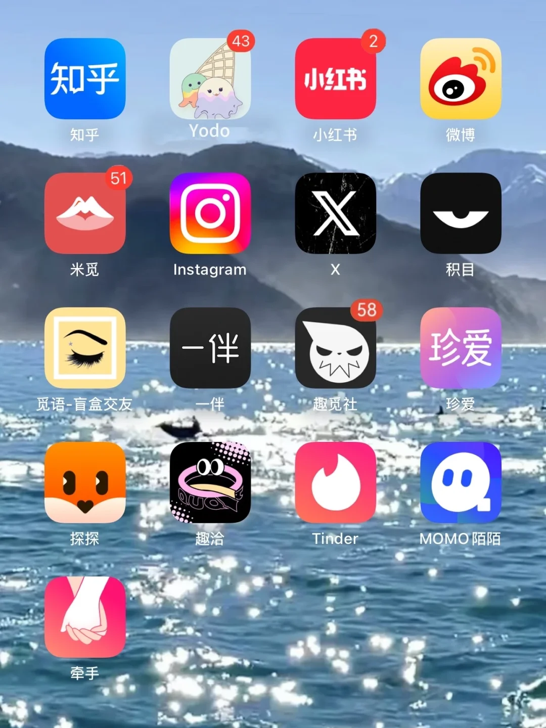 社交软件大测评！