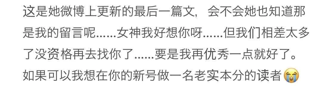 【已结局】要是没接近女神就好了