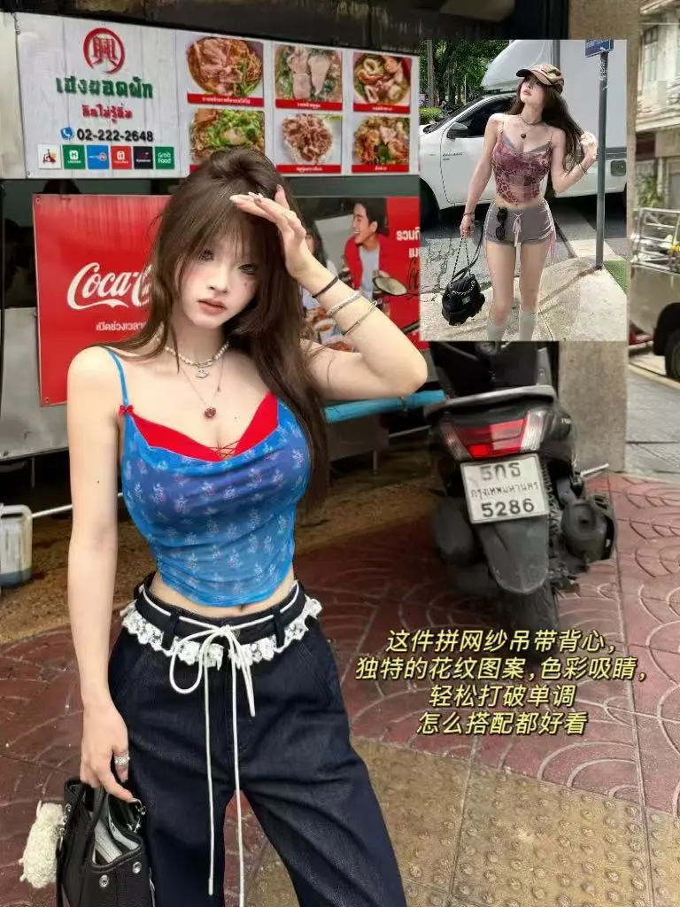 夏日甜辣女孩穿搭灵感