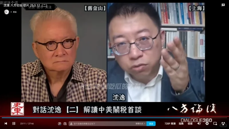 梦回“你是什么粉”