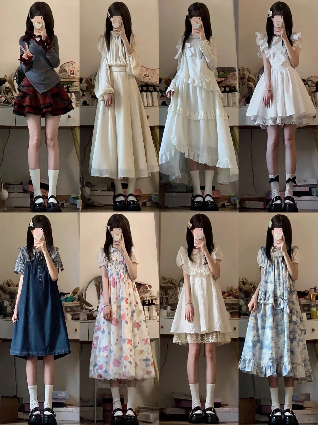 4️⃣8️⃣套👗|小个子甜妹穿搭分享🎀