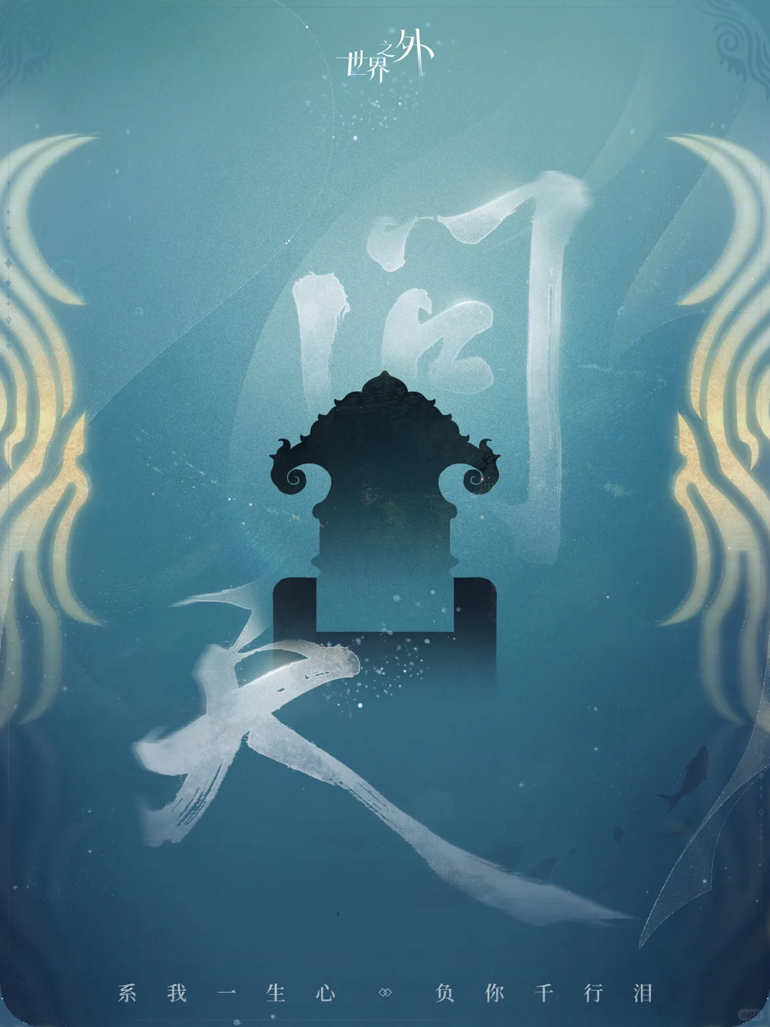 新任务送达：成为天下第一美人！