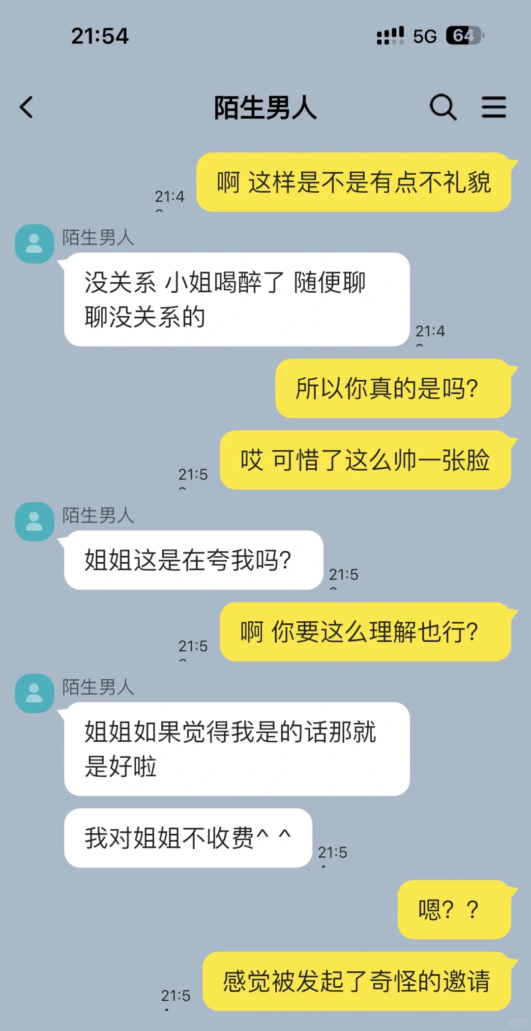 代餐//一页晴小狗居然是自己上司（前情提要）
