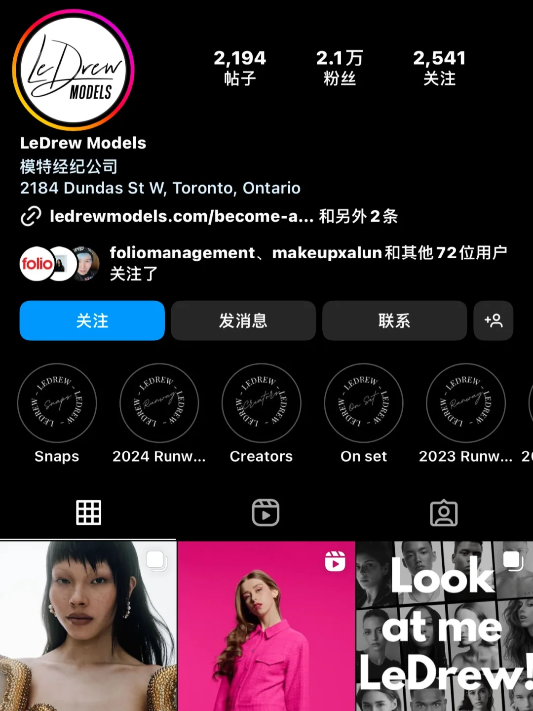 🇨🇦大家一直在问的经纪公司推荐来啦！