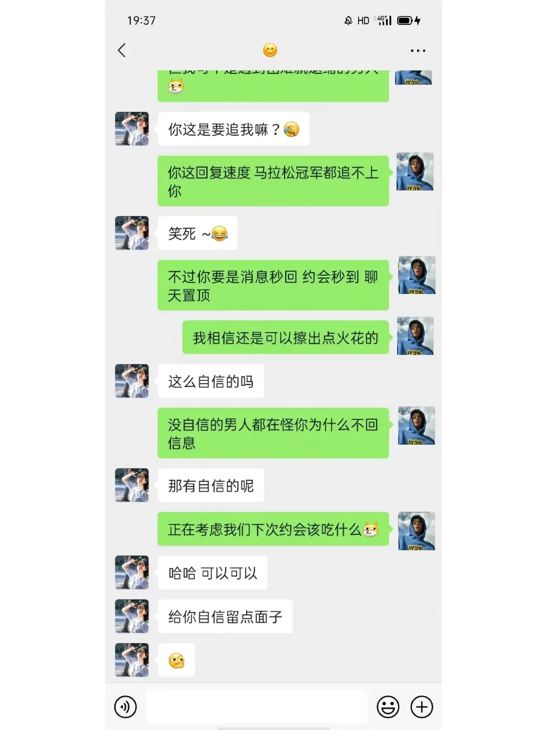 现在找女朋友要会聊天才行