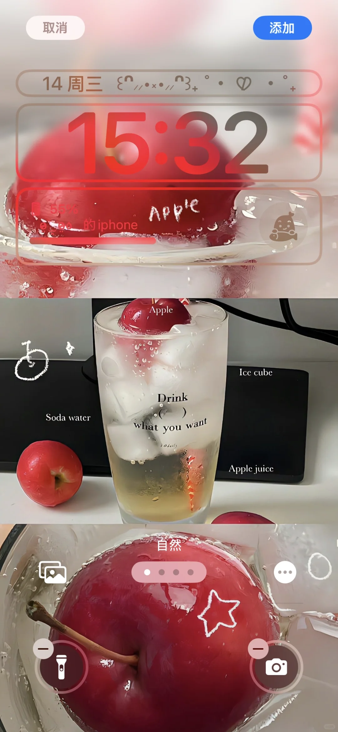 好喜欢今天的壁纸🍎🎀