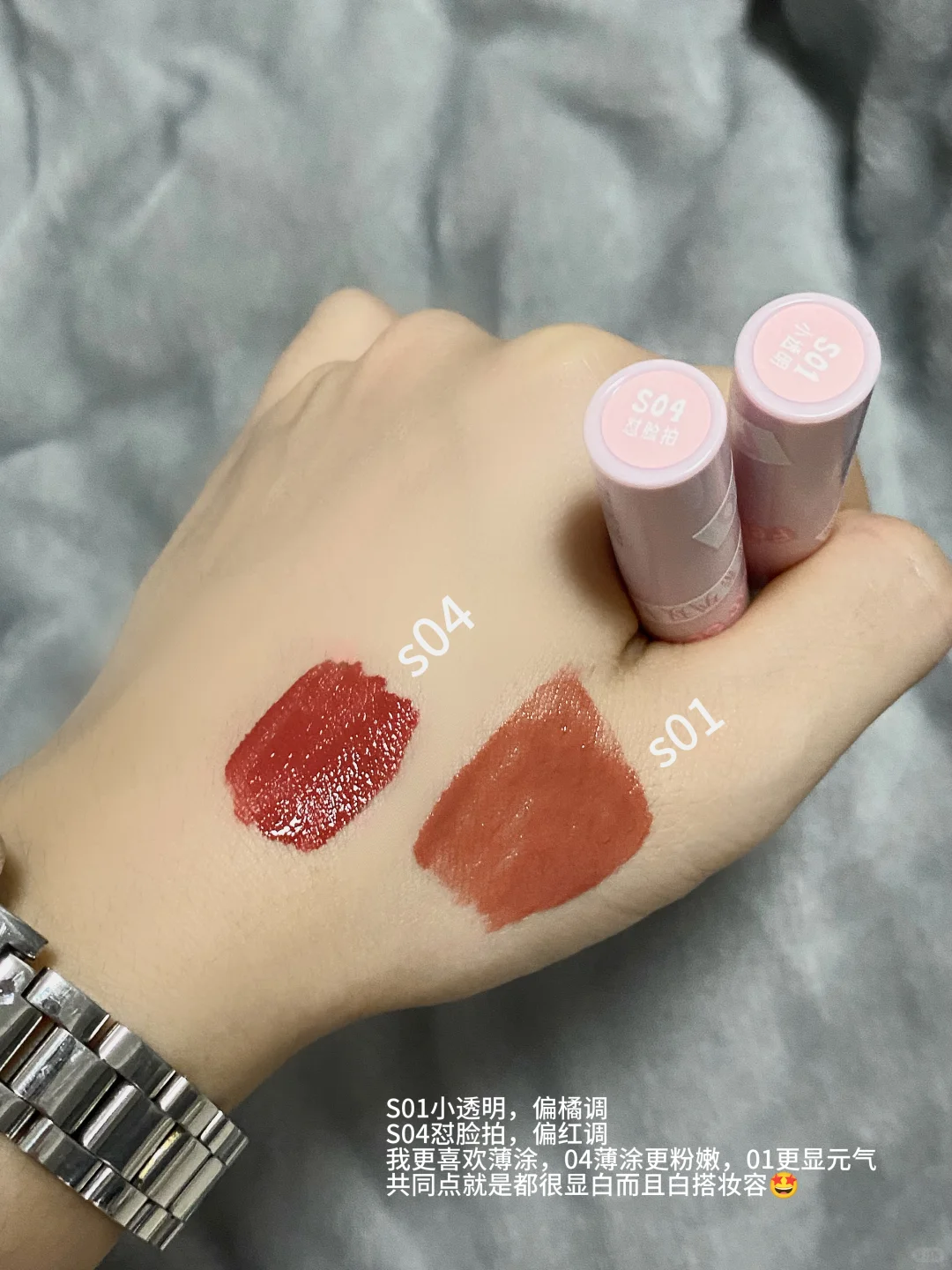 女大学生近期的一些新种草！