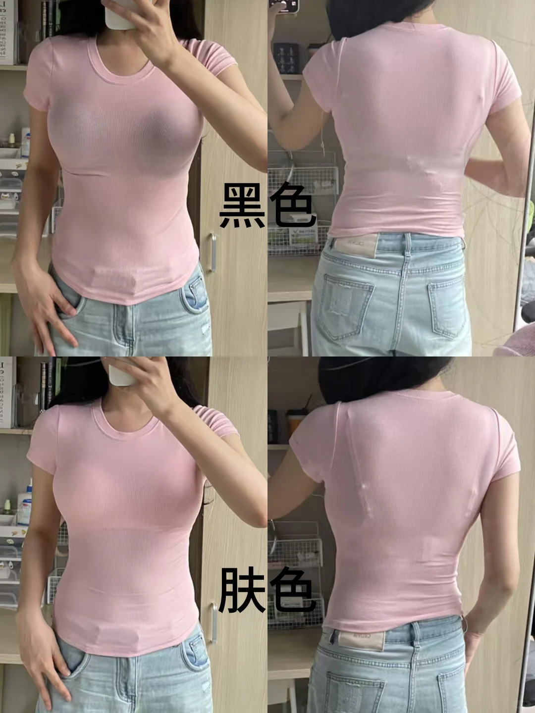 不是到底是谁在推维密，这痕迹是认真的吗…