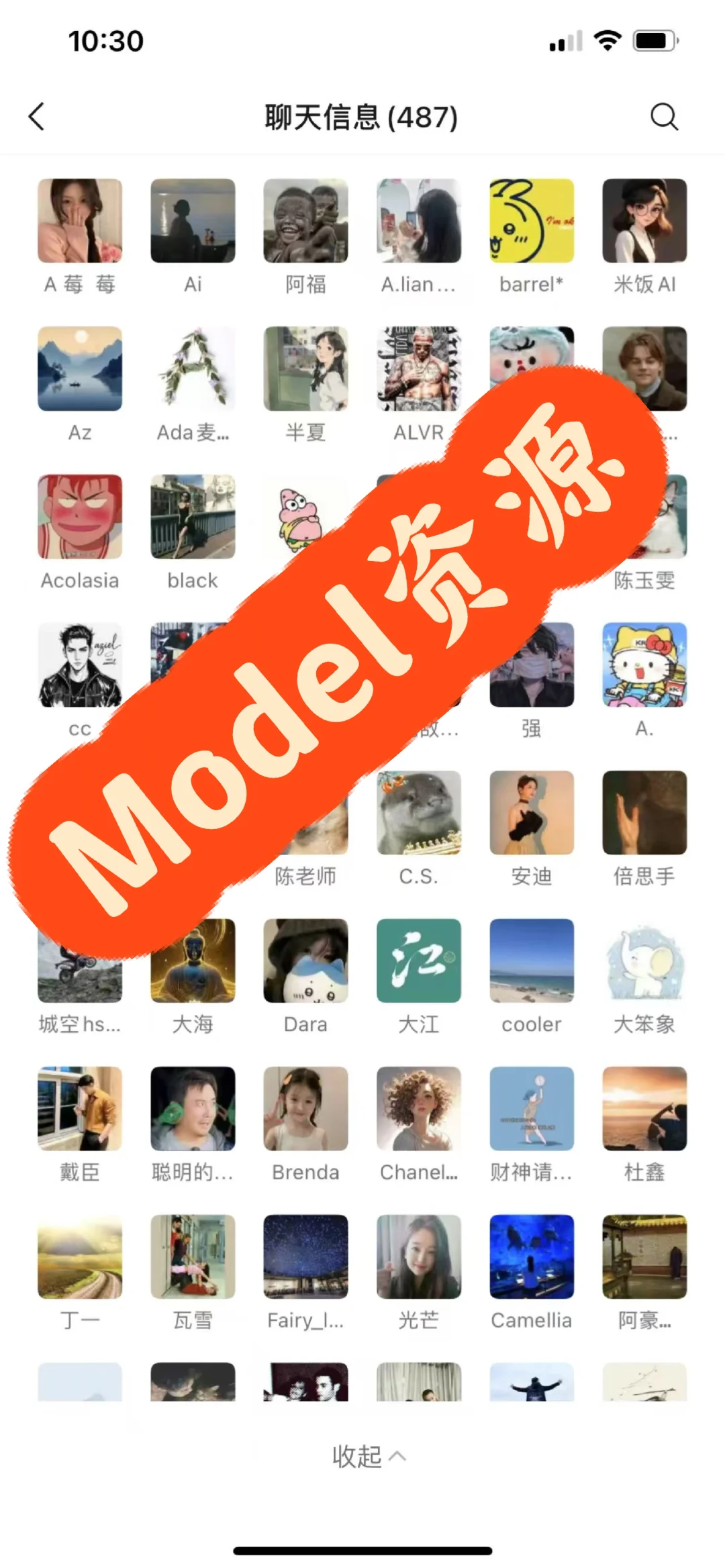 同城高质量model👗