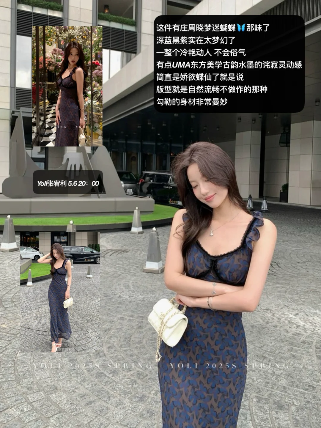 “我自风情万种 与世而无争”宥利真的很女人