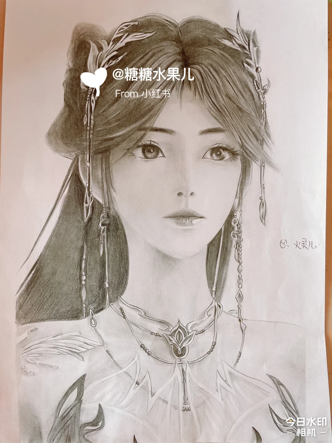 手绘国漫四大女主