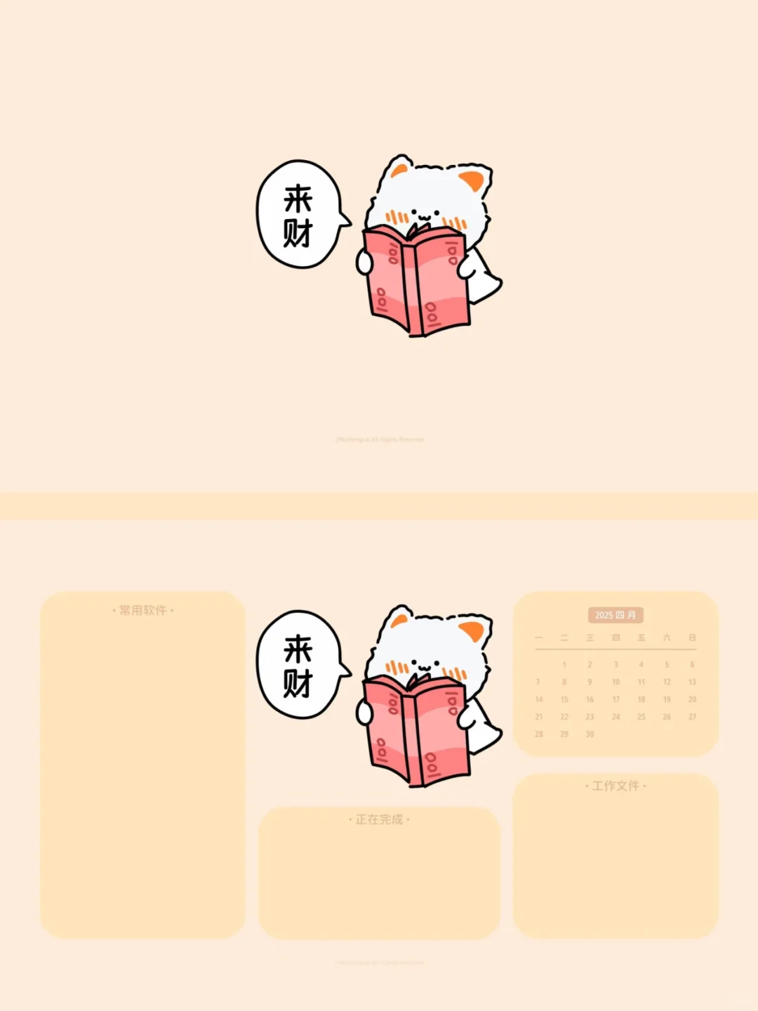无事小猫1️⃣
