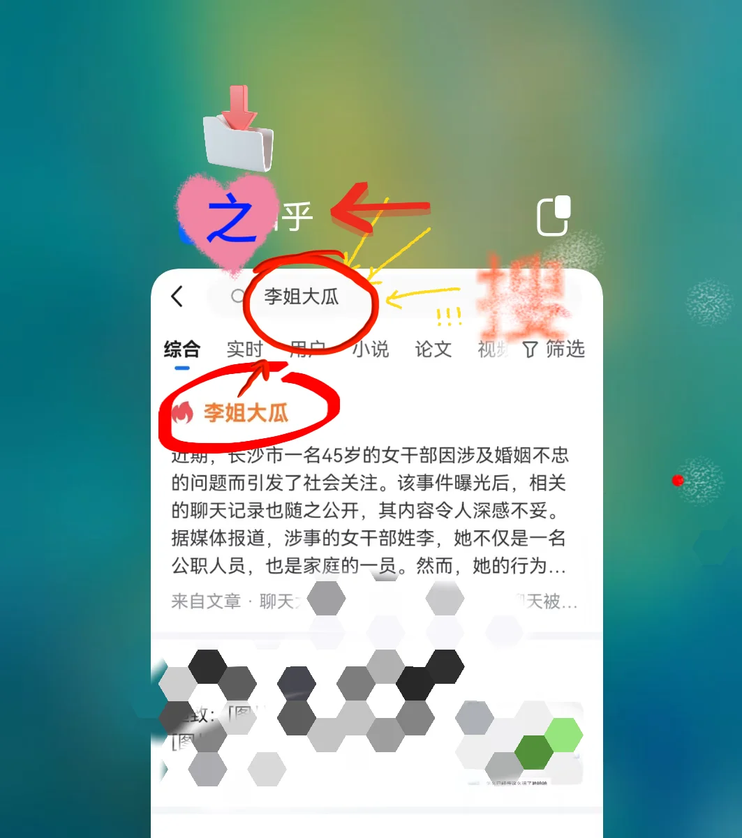45岁女领导，人美潇洒潇洒玩的时髦。
