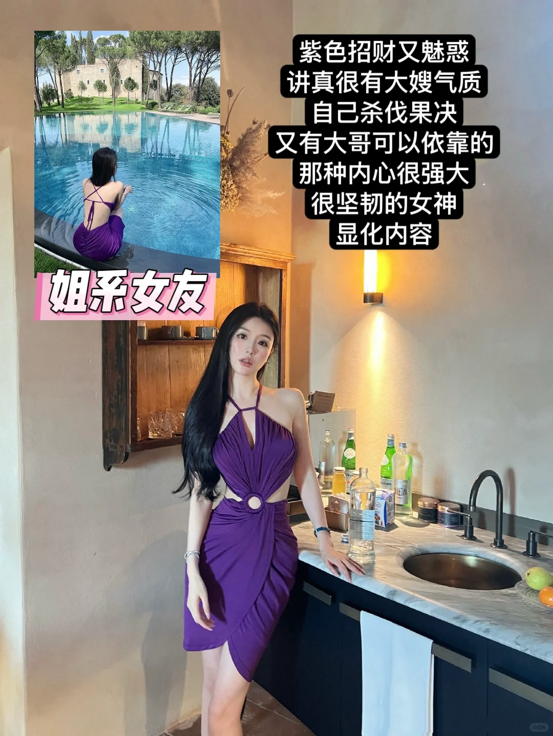 🩵维纳斯女神穿搭手册｜bear熊熊屋上新