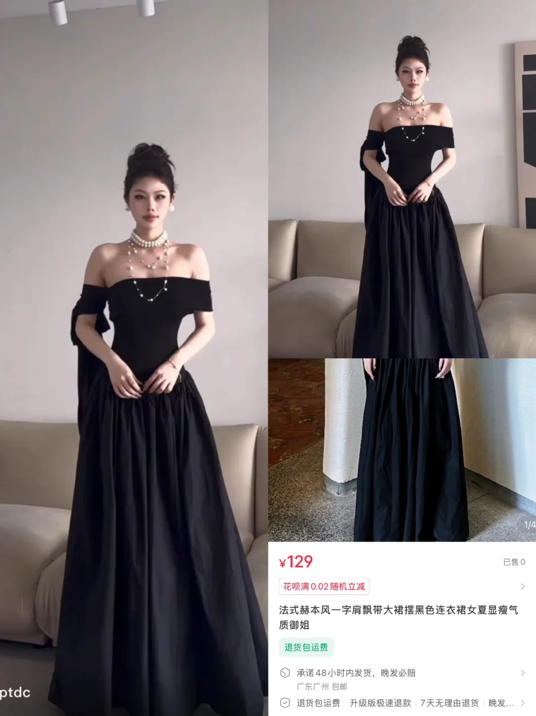 大女主黑色一字肩连衣裙👗太好看啦